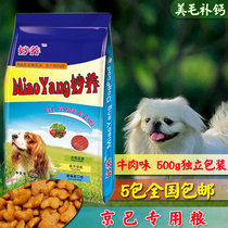 Gyeongba special grain and wool supplement calcium wonderful to raise 500g into dog and young dog food 5 packs of universal dog food