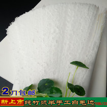 Semi-handmade unbraid white pure bamboo pulp edging paper Calligraphy practice paper Half-raw and half-cooked Yuan Shu paper Brush word rice paper