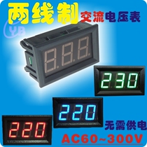 YB27A two-wire AC voltage meter LED two-wire digital display voltage meter head digital AC220V380V