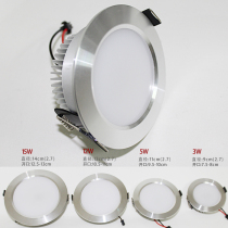 led Downlight 8cm 7 5 full set 3W12W ceiling opening 4 inch 2 5 inch ceiling light