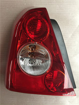 Suitable for chery A5 tail light assembly Chery A5 rear tail light assembly Chery A5 rear tail light assembly