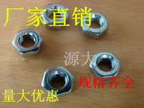 4 Grade 8 Iron Galvanized Hexagon Nut M3M4M5M6M8M10M12M14M16M20M27M30