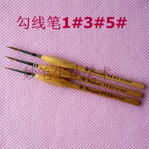 Aesthetic Hook pen wolf hook line Pen nail pen trace pen very thin hook line 1#3#5#