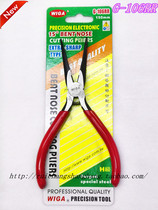 Taiwan power steel WIGA ultra-fine with teeth small bend Tip Tip mouth G-106RR