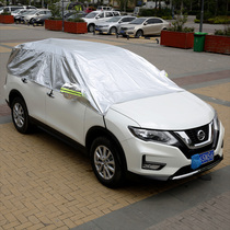  Car sunscreen heat insulation sunshade SUV off-road half-cover car coat shading sunshade Sun front gear sunshade curtain