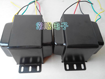 10W High-fidelity bile machine single-ended output audio transformer suitable for 6P3P EL34 6P6P FU50 FU7