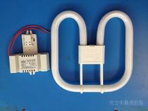  10W 21W 38W Three primary color ceiling kitchen and bathroom lamp Energy-saving lamp tube 2D four-pin 2D tube 4P4-pin butterfly lamp tube