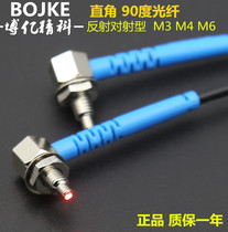 BOJKE Seiko M4 Angle Diffuse Reflection Sensor Optical Fiber Probe PRC4Y10TZ guarantees high sales volume