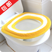 New comfortable toilet seat thickened warm toilet pad knitted toilet cover O-shaped cushion cover