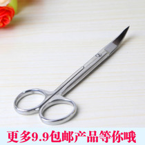  Recommended◆Professional makeup large curved scissors◆Double eyelid tape eyelid sticker scissors special◆One knife is good 