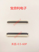 196415 196415 -06031-3 Wo Cheong P-TWO FPC 0 5mm 60P 60P Next connector FPC 0 5-60P