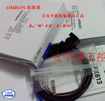 Imported Japanese original Omron photoelectric switch EE-SPX613 pipe sensor liquid water level switch