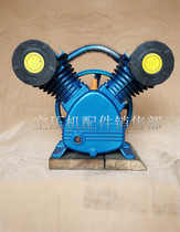 Air compressor head pump head Dafeng 2090 air pump 0 6 8-12 5 motor 4KW host assembly