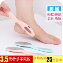 Exit Japan stainless steel double head rubbing foot stone washing foot brush Death to die leather sole to the old cocoon tool