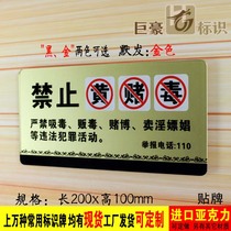 Acrylic hotel prohibits yellow gambling drug warning signs hotel bans betting warm signs can be customized