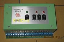 Zhangjiagang spinning machine accessories] Textile roving machine YT621B infrared photoelectric controller