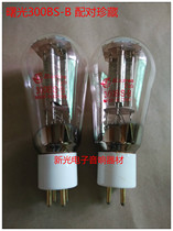 New original box Aurora 300BS-B Electronic Tube Generation 300BS Eggplant Type Gui Light 4300B Sound Quality Soft