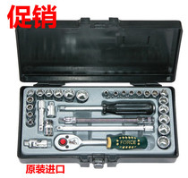 Taiwan imported 31-piece FORCE metric and imperial socket combination set tool socket wrench