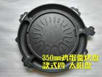 Korean barbecue oven for more than 5 people multi-purpose baking tray four kinds of inner plate optional