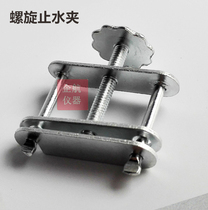 Metal electroplating spiral water stop clamp leather pipe clamp latex pipe clamp adjustable infusion tube clamp spring water stop clamp