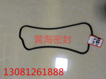 Dongfeng Shangchai 135 6135 G128 valve cover gasket valve cover gasket power 761G-04-074A