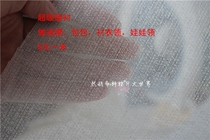 0907 hard cloth lining can be made bag very hard and very hard not suitable to make common clothes