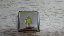Kongli elevator square alarm button double terminal KDS300 inner call car alarm bell