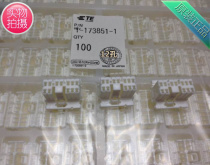 TE AMP1-173851-1 12-hole male head high flame retardant value to reduce hidden dangers can be shot Oh Day hair