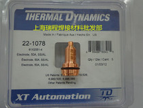 Fermat plasma cutting accessories Electrode 22-1078