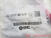 New Japan original SMC connector AS1201F-M5-04A AS1201F-M5-06A