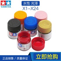 Tiangong Water-based Paint Acrylic Pigment Military Model Gundam Model Hand Paint Gloss Series X1-X24