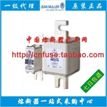 Germany jeanmuller jin mi le R3387941 690V1250A AR HLS3 R3027940 660V