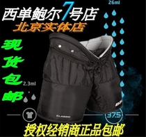 Bauer Bae Classic entry-level ice hockey goalkeeper anti-fall pants teen adults