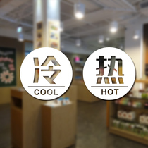 Water moon mirror flower Bathroom hot and cold stickers Hot and cold signs Hot and cold labels Bathroom hot and cold wall stickers