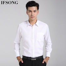 IFSONG autumn men long sleeve shirt fashion Korean version of slim non-iron business leisure white shirt youth autumn