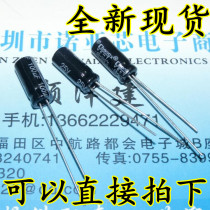 Electrolytic capacitor 25V100uf Volume 5*11 a pack of 1000 40 yuan