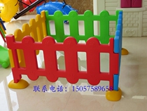 Plastic Railing Kindergarten Guardrails Children Play Fence Baby Fence Baby Fence 360 Degrees Rotary Isolation Bar