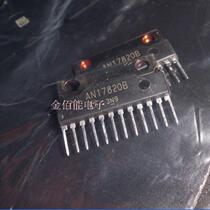 Straight plug AN1782N ZIP AN17820B power amplifier integrated chip imported original