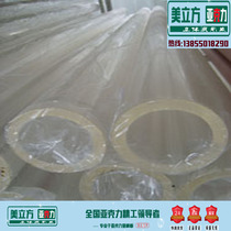 Boutique acrylic cylindrical high transparent plexiglass rod tube factory direct outer diameter 45 thick 10 meters 98