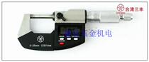 Imported Taiwan Sanfeng digital display micrometer 0-25 Electronic micrometer 25-50 50-100 50-100 0001