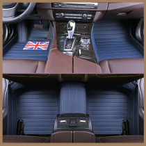 Special car special car foot pad mens rice flag full surrounded tasteless two feet pad can be customized custom-made special pad