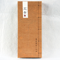 (Guanghua Jixiang)W02 Ai Xiang (lying) 150g box natural incense