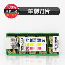 Original CNMG120408-MA UE6020 CNC tool Mitsubishi CNC knife grain full range can be ordered