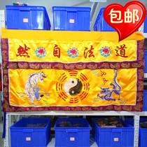 Taoist Daoist Dao Home Supplies Dao Law Natural Table Circumference 1 5 m Dragon Tiger Table Apron Cloth Table Dress Satin Cloth One Mi 5