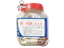 Special spice AAA spice super addictive flavor flavor flavor flavor casserole rice noodles rice noodles special barbecue sauce