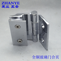 Bathroom glass door free hinge high compartment hinge shower room single side without positioning hinge pure copper bathroom clip