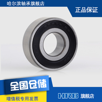 HRB 62204 2 RZ 180504 Harbin deep groove ball bearing inner diameter 20 outer diameter 47 thickness high 18m