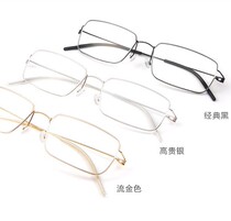 New Products Nearsightedness Full Frame No Screw Pure Artisanal Super Light Pure Titanium Gold Individuality Innovative Eyeframe Male Spectacle Frame Tide