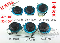Water boiler Fryer electric cake pan temperature control rotary water heater temperature control switch 30-110 50-300