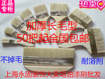 1 inch 1 5 inch 2 inch and a half 3 inch 4 inch 5 inch pig hair plastic wire mixed brush brush Paint brush Gray brush
